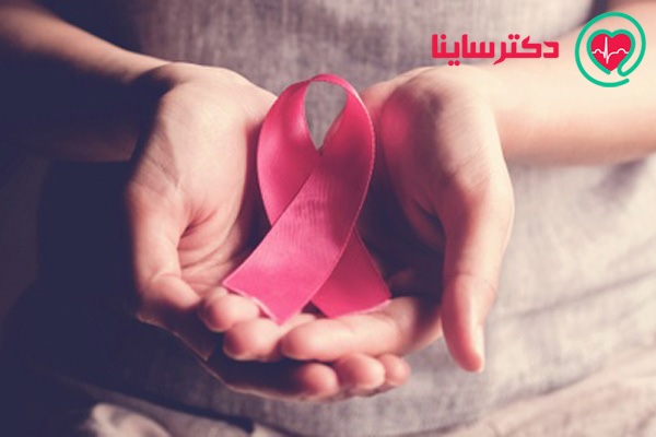 سرطان سینه چقدر خطرناک است؟